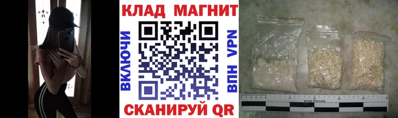 Купить наркотики сайты Кинель АМФЕТАМИН  Alpha-PVP  Конопля  Cocaine 