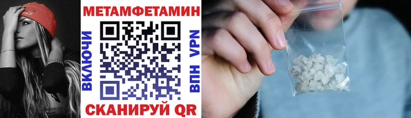 АМФЕТАМИН Premium  hydra ссылки  Кинель  где найти  