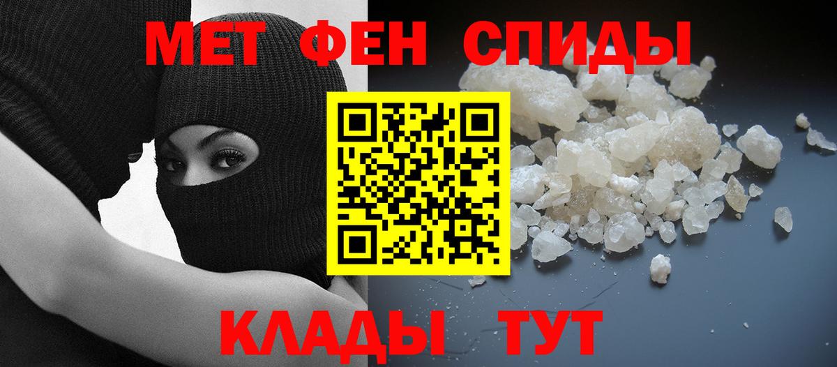 Амфетамин  Амфетамин VHQ  Вход с VPN  Кинель 
