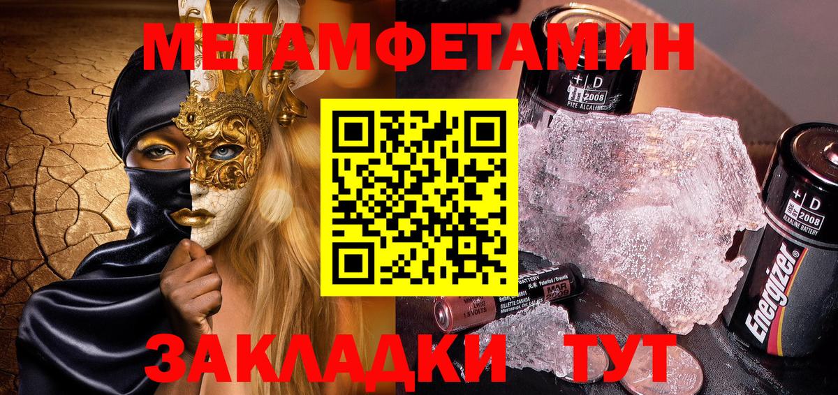 Амфетамин Premium Кинель