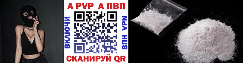 площадка клад Кинель Alfa_PVP СК КРИС