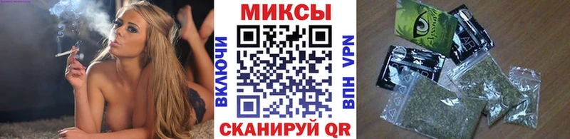Бутират BDO  Кинель 