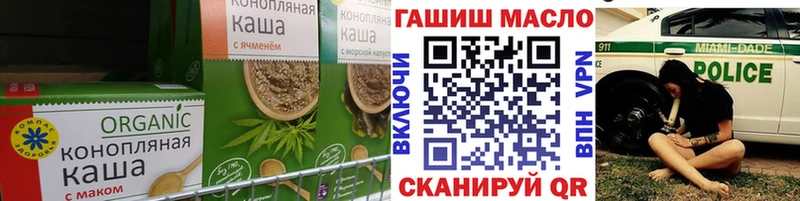 Cannafood конопля  Кинель 