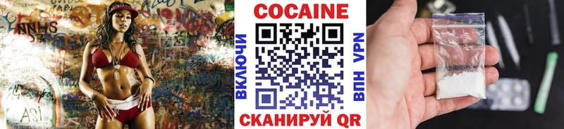 COCAIN Колумбийский Кинель