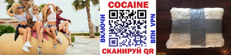 где можно купить   Кинель  Кокаин Fish Scale 