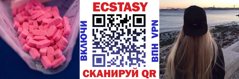 продажа наркотиков  Кинель  Ecstasy louis Vuitton 