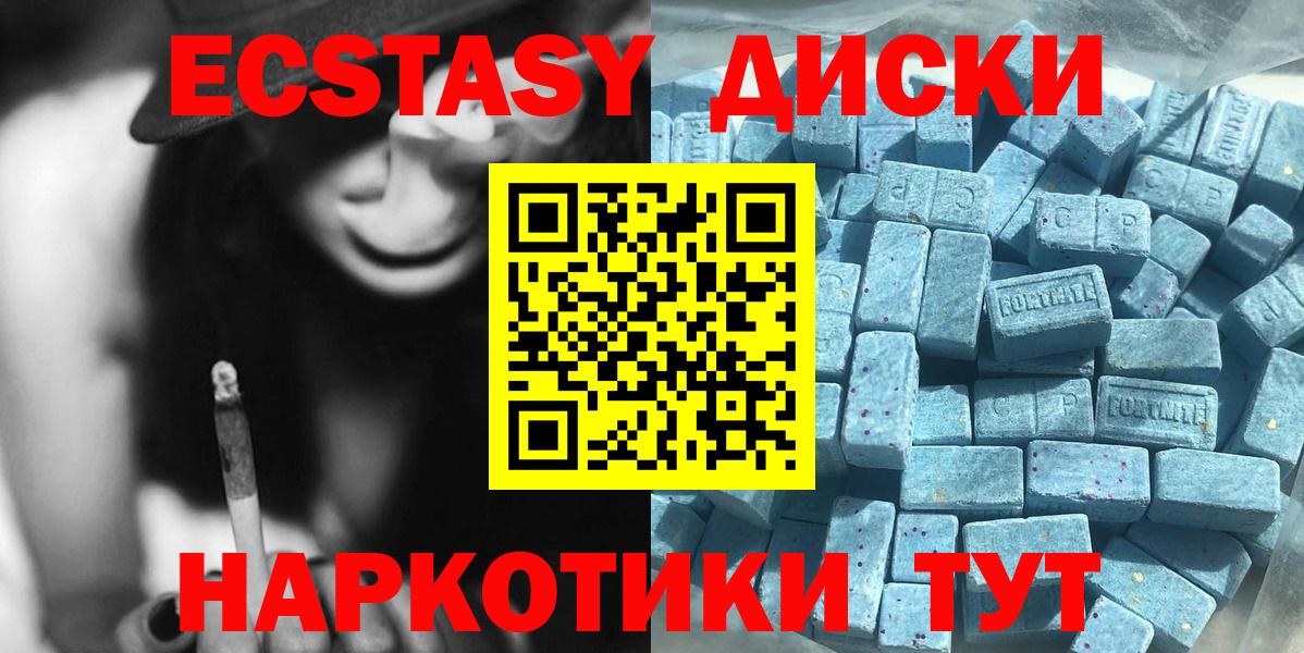 ЭКСТАЗИ TESLA Кинель