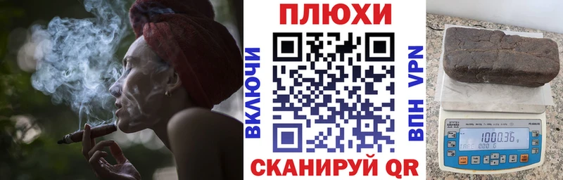 ГАШ Premium  купить наркотики сайты  Кинель 