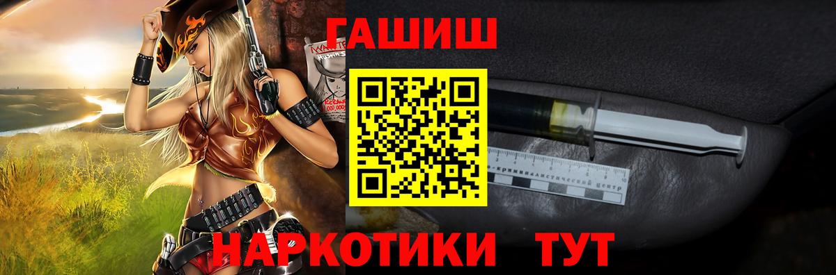 ГАШИШ Cannabis  Вход с VPN  ГАШИШ AMNESIA HAZE  Кинель 