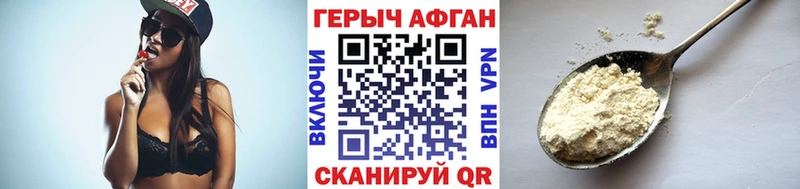 Героин VHQ Кинель