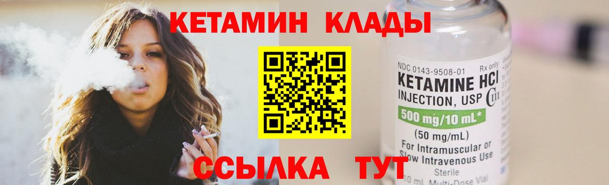 COCAIN Кинель