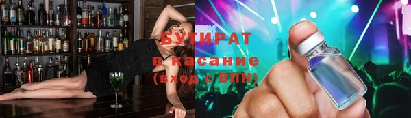 круглые Алексин