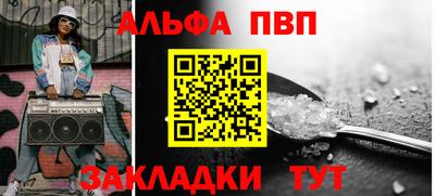 каннабис Дубна
