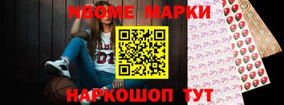 крисы Гусиноозёрск