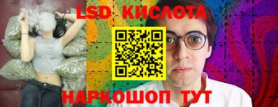 каннабис Дубна