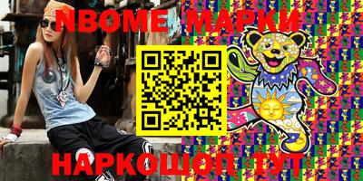 PSILOCYBIN Донецк