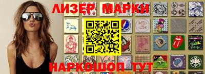 PSILOCYBIN Донецк