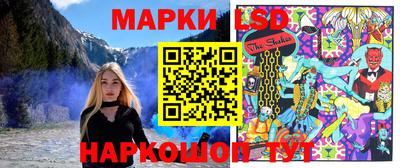PSILOCYBIN Донецк