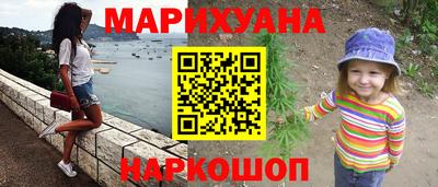 каннабис Дубна