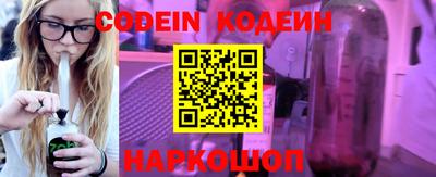 крисы Гусиноозёрск