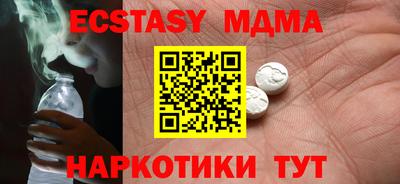 PSILOCYBIN Донецк