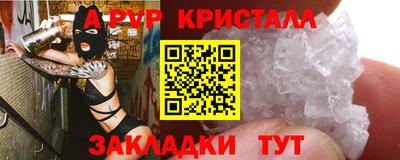 ALPHA PVP Донской