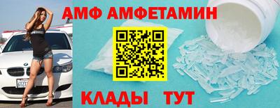 ALPHA PVP Донской