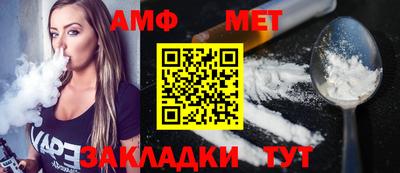 ALPHA PVP Донской