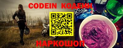 PSILOCYBIN Донецк