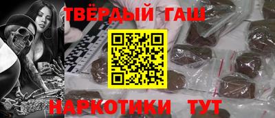 бутик Гусь-Хрустальный