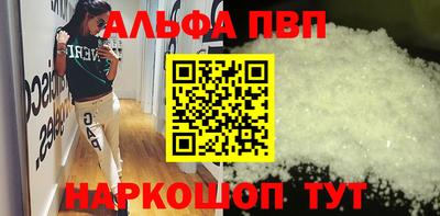 каннабис Дубна