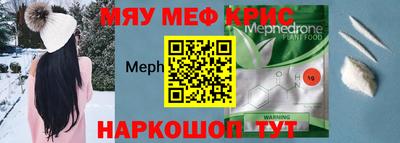 PSILOCYBIN Донецк