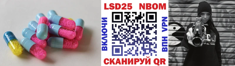 что такое наркотик  Кинель  ЛСД экстази кислота 