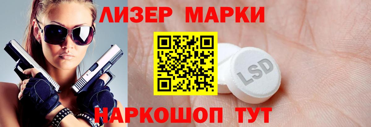Кинель  Лсд 25 экстази кислота  LSD-25 экстази ecstasy  LSD-25 экстази  Вход с VPN 