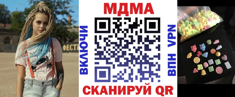 МДМА VHQ  Кинель 