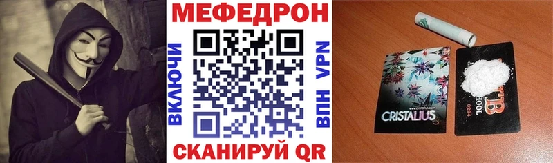 Меф VHQ  даркнет сайт  кракен рабочий сайт  Кинель 