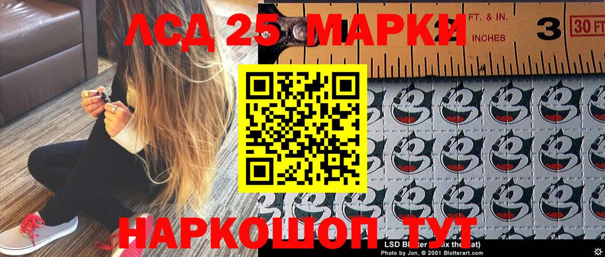 Наркотические марки 1500мкг  Наркотические марки 1500мкг  Вход с VPN  Наркотические марки  где найти наркотики  Кинель 