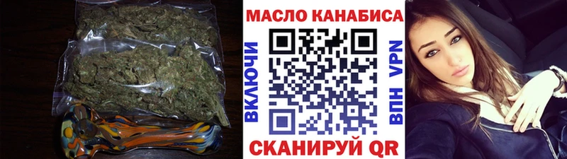 наркошоп  Кинель  blacksprut как войти  ТГК THC oil 