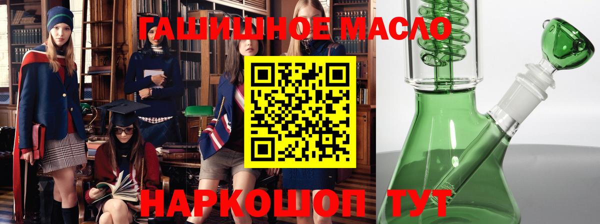 Дистиллят ТГК концентрат Кинель