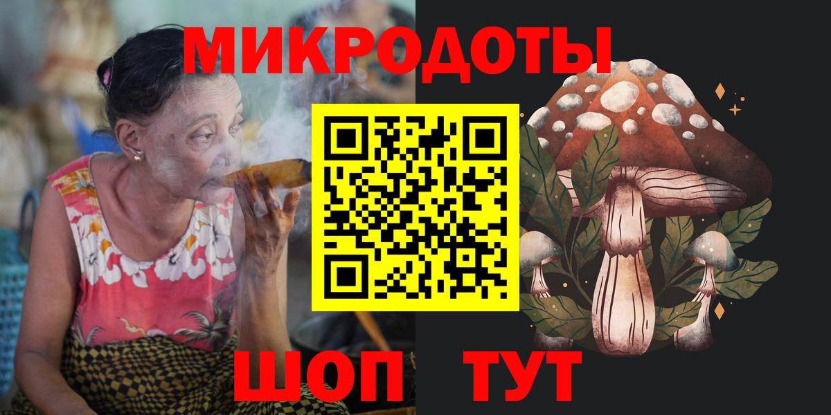 Галлюциногенные грибы MAGIC MUSHROOMS Кинель