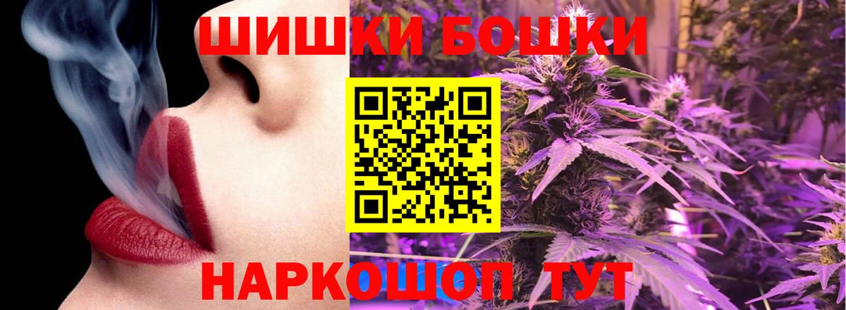МАРИХУАНА тримм  Бошки Шишки OG Kush  Вход с VPN  Кинель  Шишки марихуана Ganja 